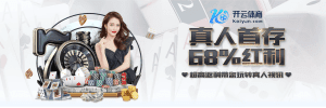 云尚体育体育首存优惠-首存红利-云尚体育真人首存