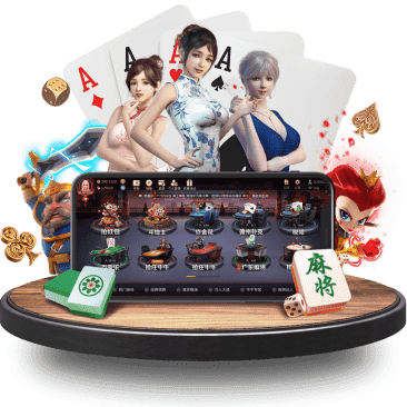 云尚体育棋牌APP